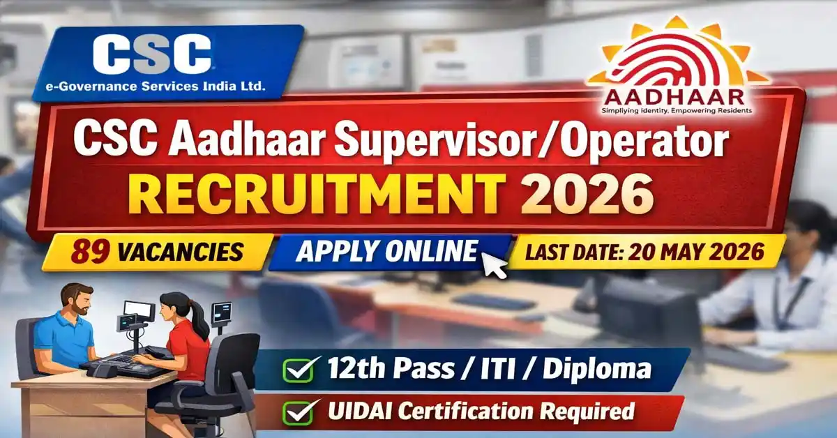Aadhaar Operator Supervisor Recruitment 2026 - Apply Online for 78 Posts - jobcareer.co.in