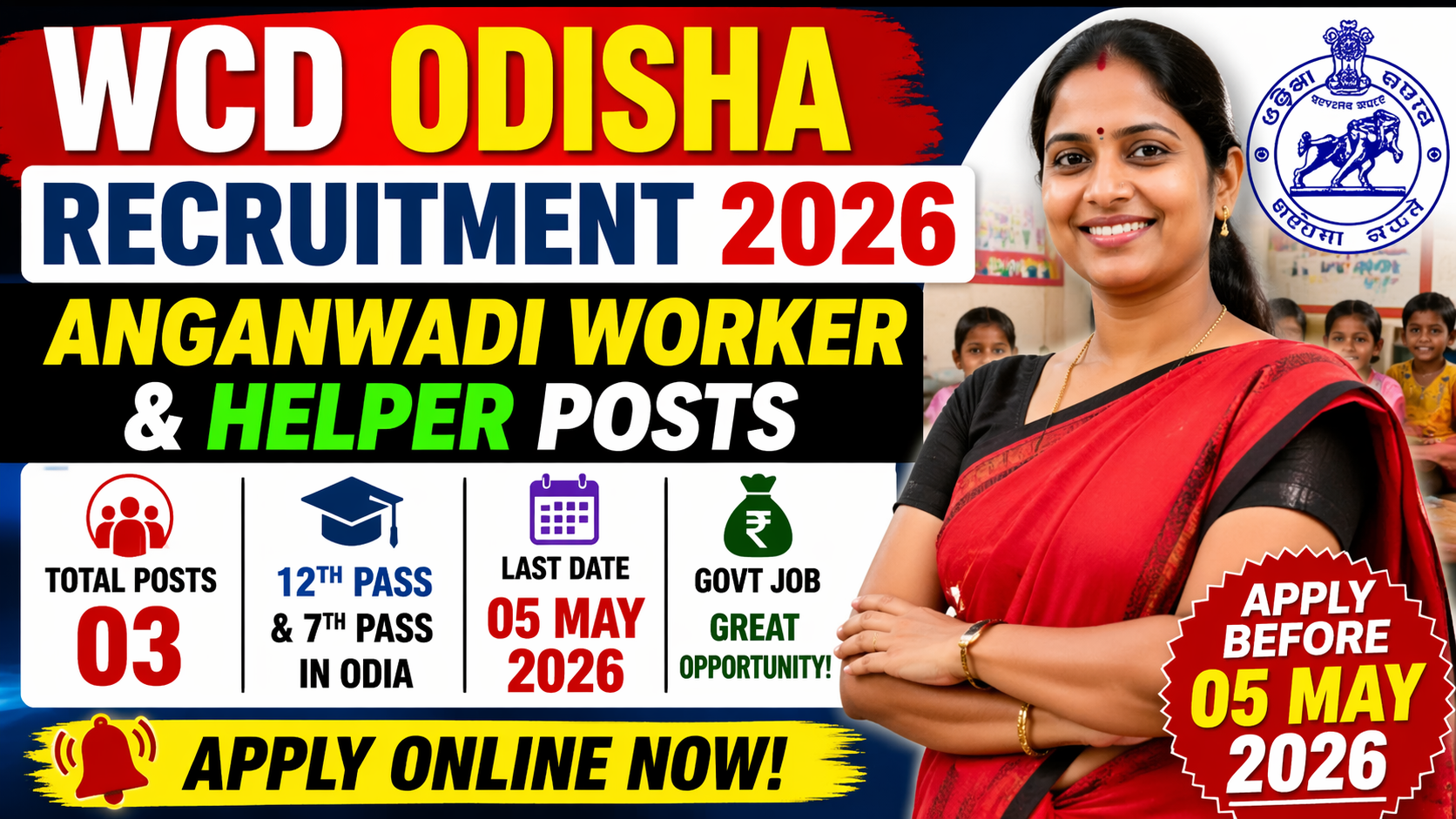 WCD Odisha Recruitment 2026 – Apply Online for Anganwadi Worker and Helper Posts - jobcareer.co.in