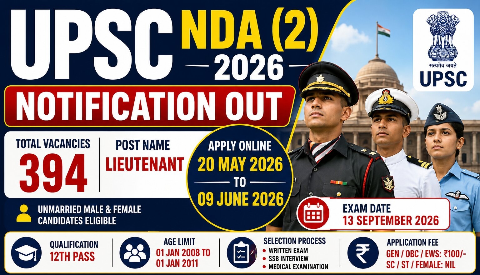 UPSC NDA (2) Exam 2026 Notification Out - Apply Online for 394 Posts - jobcareer.co.in