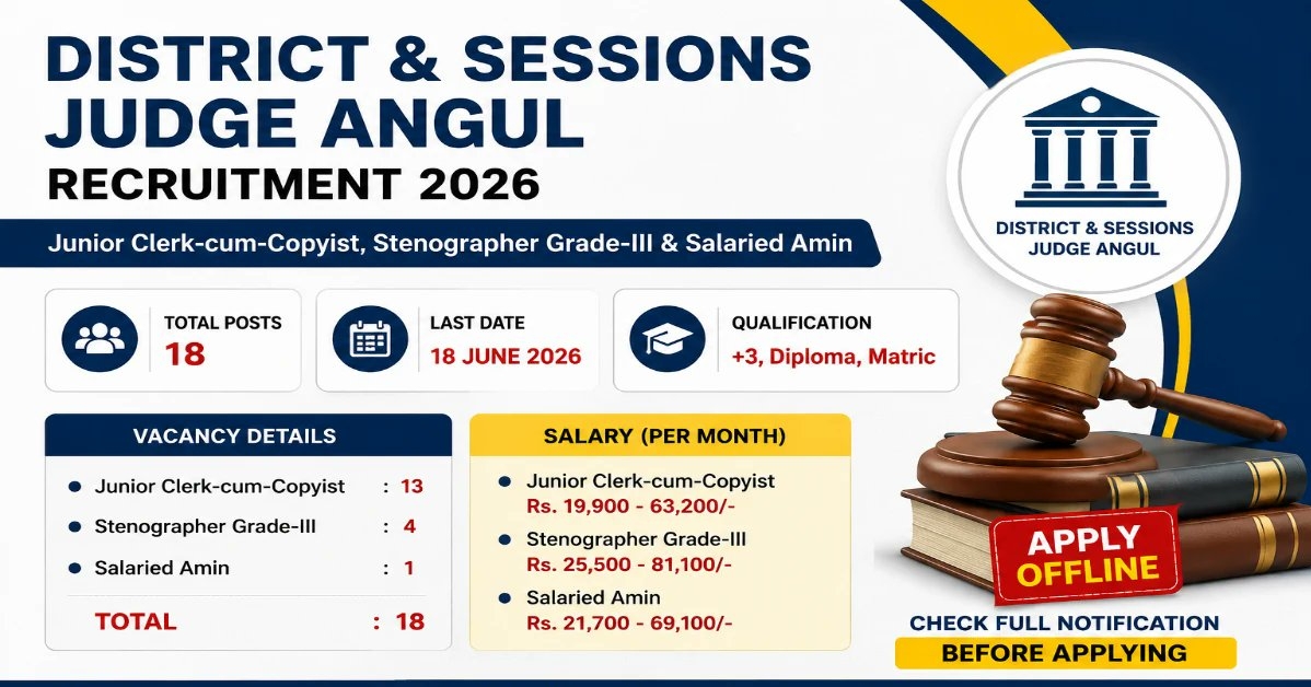 District & Sessions Judge Angul Recruitment 2026 - Apply Offline for 18 Junior Clerk cum Copyist, Stenographer and More Posts - jobcareer.co.in