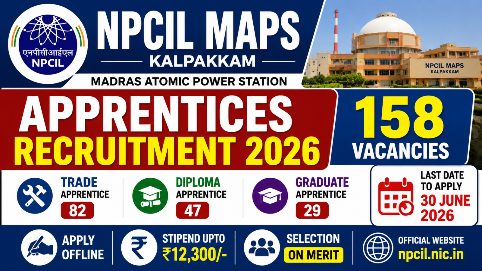 NPCIL MAPS Apprentices Recruitment 2026 - Apply Offline for 158 Trade, Diploma and Graduate Apprentices Posts - jobcareer.co.in