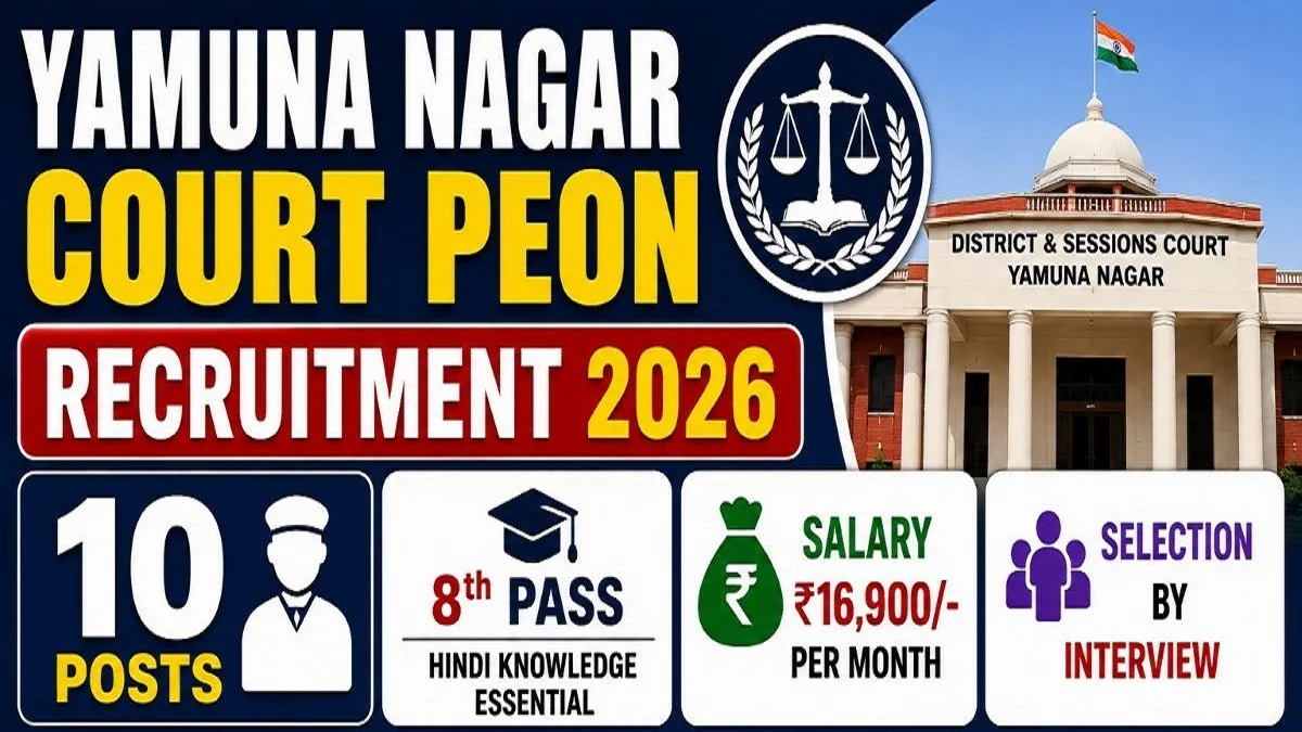 District & Sessions Judge Yamuna Nagar Peon Recruitment 2026 - Apply Offline for 10 Posts - jobcareer.co.in