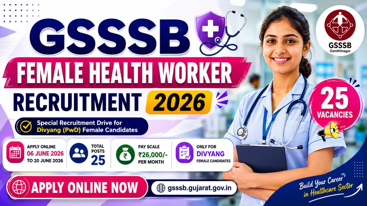GSSSB Recruitment 2026: Apply for Female Health Worker (Class-3) Post – Special Drive for Divyang Candidates - jobcareer.co.in
