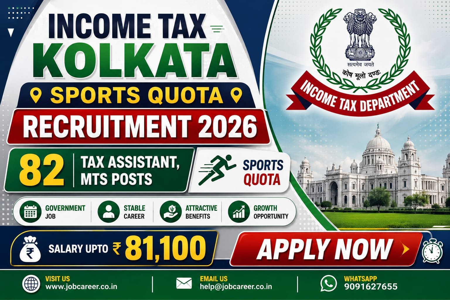 Income Tax Kolkata Sports Quota Recruitment 2026 - Apply Offline for 82 Tax Assistant, MTS Posts - jobcareer.co.in