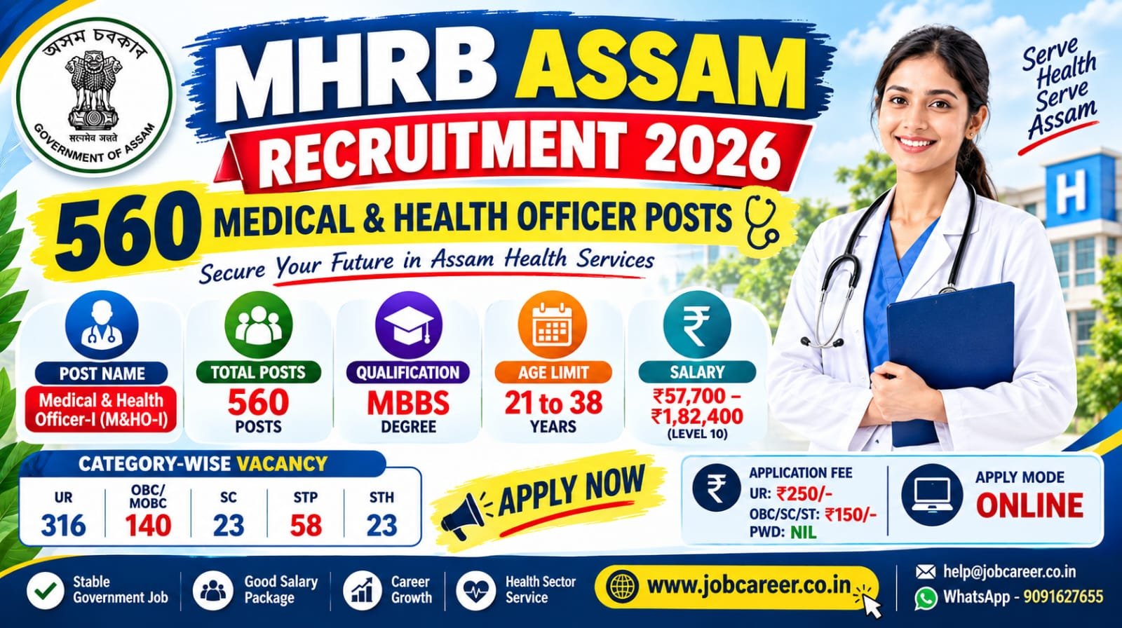 MHRB Assam M&HO-I Recruitment 2026 Notification Out - Apply Online for 560 Medical & Health Officer Posts - jobcareer.co.in